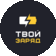 ОсОО Твой заряд