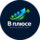 ОсОО В плюсе